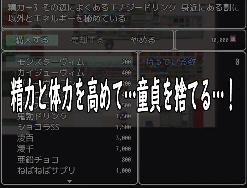 AZ/#我和魅魔签订了契约,被榨干的故事   #僕がサキュバスと永続契約して搾精されるお話  v1.0 汉化版 安卓版本