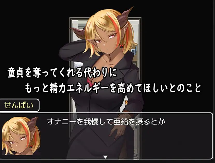 AZ/#我和魅魔签订了契约,被榨干的故事   #僕がサキュバスと永続契約して搾精されるお話  v1.0 汉化版 安卓版本-第2张图片-萌站