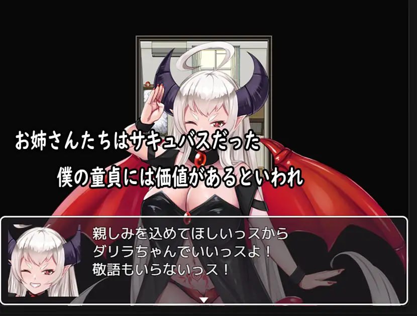 AZ/#我和魅魔签订了契约,被榨干的故事   #僕がサキュバスと永続契約して搾精されるお話  v1.0 汉化版 安卓版本-第7张图片-萌站
