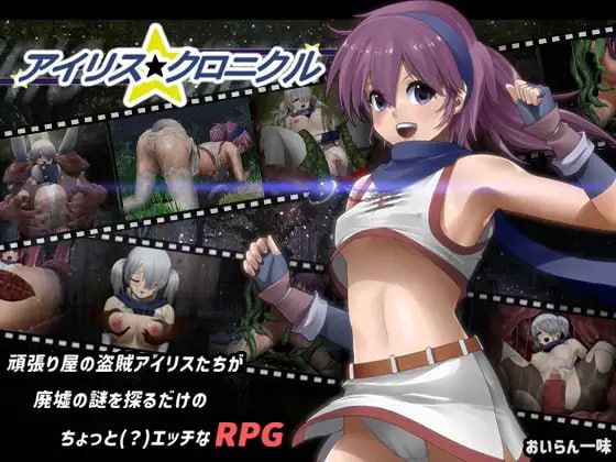 A261 爱丽丝☆编年史 v1.2