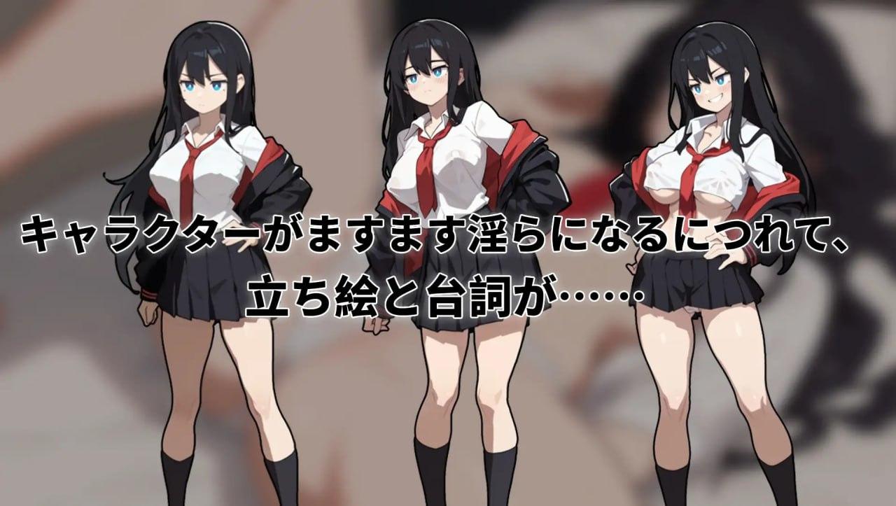 PC/[SLG] DL官方繁体中文+更新  援交の女王~Queen Of Enko~  v11.27