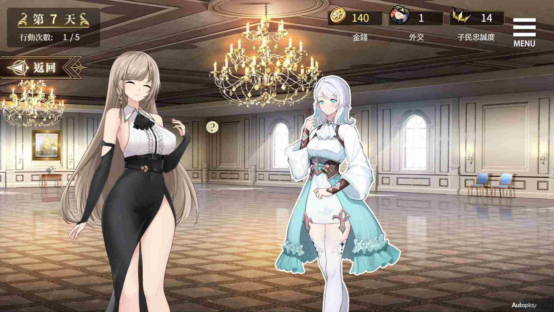 [养成互动SLG/官中/动态]魔界少女与奴隶召唤术 魔界少女與奴隸召喚術 V1028 Steam官中步兵版+自带全回想解放-第5张图片-萌站