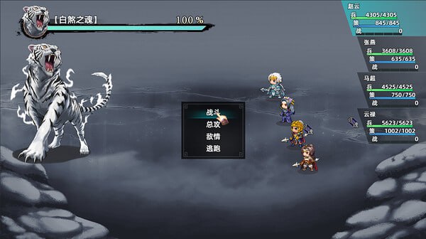 [PC/RPG/三国志潜龙在渊 Build.17894149 官方中文版