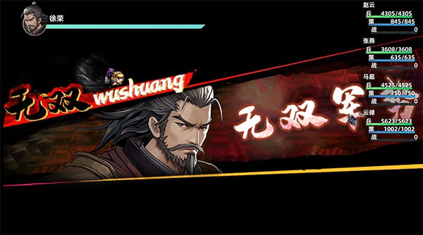 [PC/RPG/三国志潜龙在渊 Build.17894149 官方中文版-第2张图片-萌站