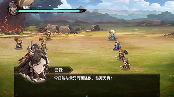 [PC/RPG/三国志潜龙在渊 Build.17894149 官方中文版-第4张图片-萌站