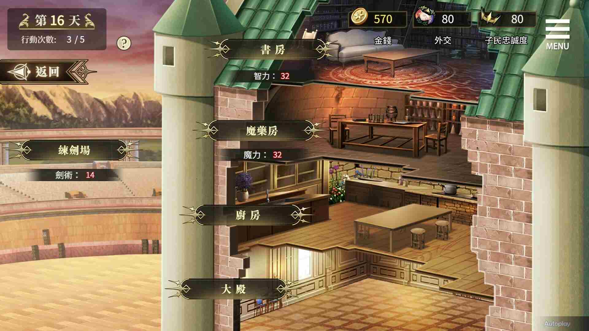 [养成互动SLG/官中/动态]魔界少女与奴隶召唤术 魔界少女與奴隸召喚術 V1028 Steam官中步兵版+自带全回想解放-第13张图片-萌站