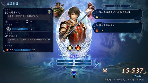 PC/RPG/#无双深渊 Build.17707647 官方中文版