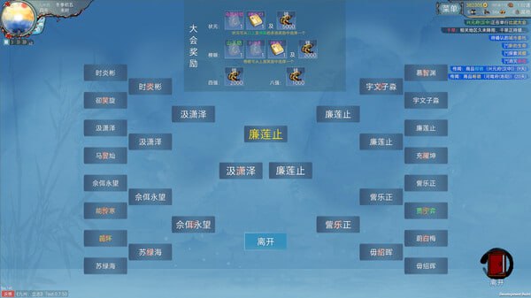 [PC/RPG/#九州 立志 Build.17620818 官方中文版