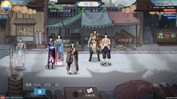 [PC/RPG/#九州 立志 Build.17620818 官方中文版-第3张图片-萌站 [PC/RPG/#九州 立志 Build.17620818 官方中文版-第3张图片-萌站