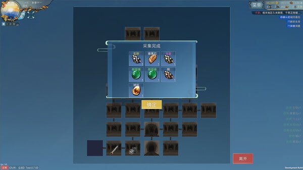 [PC/RPG/#九州 立志 Build.17620818 官方中文版-第4张图片-萌站 [PC/RPG/#九州 立志 Build.17620818 官方中文版-第4张图片-萌站