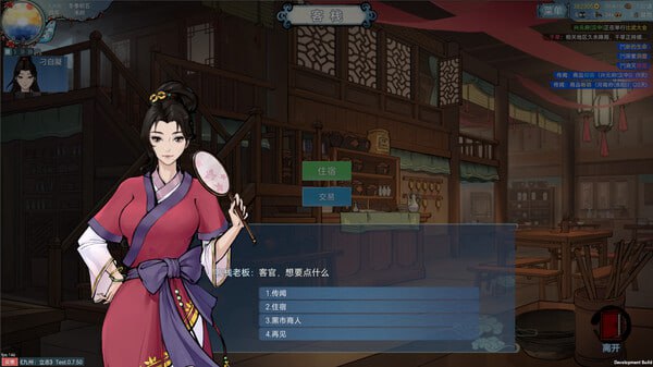 [PC/RPG/#九州 立志 Build.17620818 官方中文版-第5张图片-萌站 [PC/RPG/#九州 立志 Build.17620818 官方中文版-第5张图片-萌站