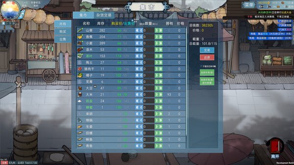 [PC/RPG/#九州 立志 Build.17620818 官方中文版-第8张图片-萌站 [PC/RPG/#九州 立志 Build.17620818 官方中文版-第8张图片-萌站