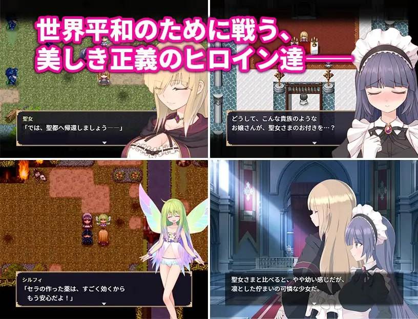 PC/RPG/#高贵纯洁的大小姐因人生改变而走向毁灭~最终沦为肉便器而结束人生～ #気高く清楚なお嬢さまは人生改変で破滅する ～最後はおまんこ箱化で人生終了～ 挂载汉化版+存档【2025年03月20日 发售】