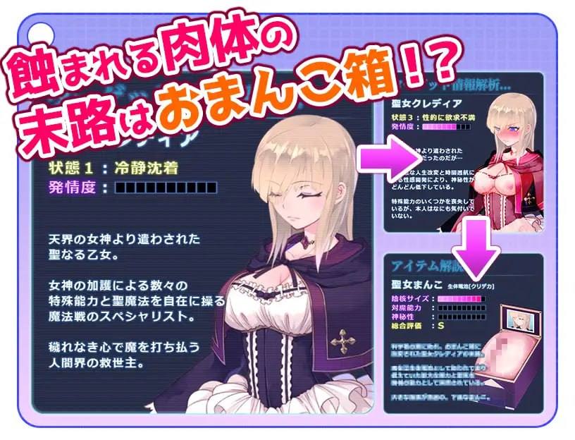 PC/RPG/#高贵纯洁的大小姐因人生改变而走向毁灭~最终沦为肉便器而结束人生~ #気高く清楚なお嬢さまは人生改変で破滅する ~最後はおまんこ箱化で人生終了~ 挂载汉化版+存档【2025年03月20日 发售】-第7张图片-萌站 PC/RPG/#高贵纯洁的大小姐因人生改变而走向毁灭~最终沦为肉便器而结束人生~ #気高く清楚なお嬢さまは人生改変で破滅する ~最後はおまんこ箱化で人生終了~ 挂载汉化版+存档【2025年03月20日 发售】-第7张图片-萌站