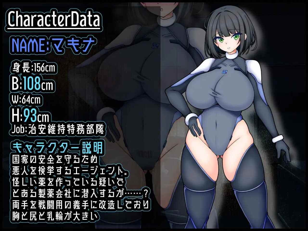 新作[日式RPG/机械X/巨乳爆乳] 机器 :RE 创新 Machina :RE Creation ver1.01 AI汉化版+全回想存档 [1.10G]-第2张图片-萌站
