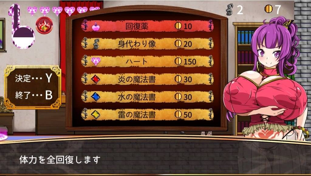 PC/ACT/#淫魔王のリング~アイリーン外伝~ v1.02 日文生肉版【2025年04月04日0点 发售】-第3张图片-萌站 PC/ACT/#淫魔王のリング~アイリーン外伝~ v1.02 日文生肉版【2025年04月04日0点 发售】-第3张图片-萌站