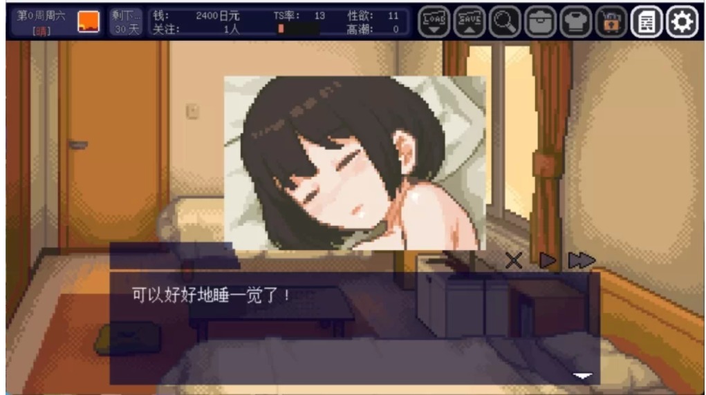 【像素互动SLG/中文/动态/PC】变身夏日:与TS室友的同居生活 官方中文版+自带全回想-第2张图片-萌站 【像素互动SLG/中文/动态/PC】变身夏日:与TS室友的同居生活 官方中文版+自带全回想-第2张图片-萌站