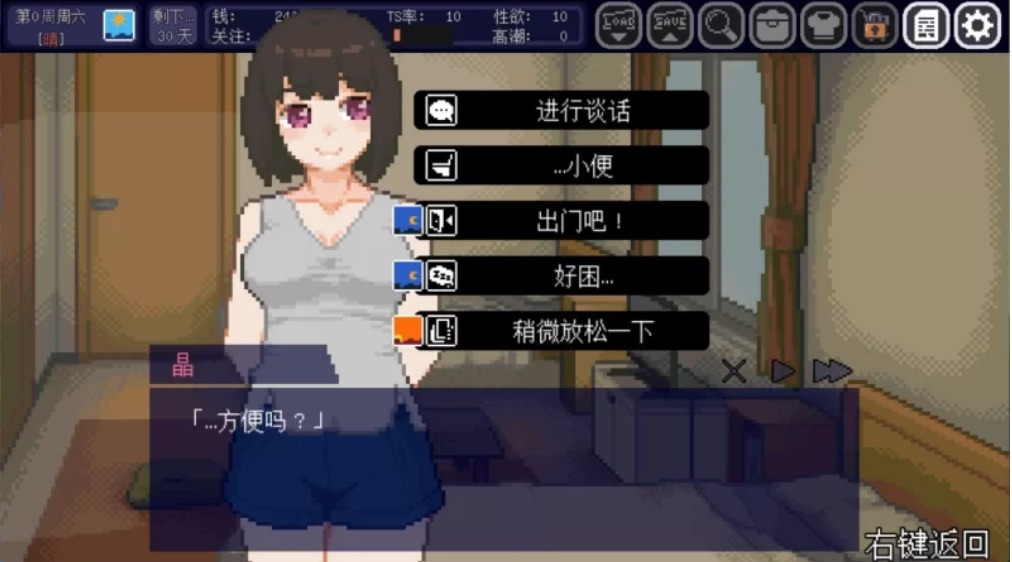 【像素互动SLG/中文/动态/PC】变身夏日:与TS室友的同居生活 官方中文版+自带全回想-第3张图片-萌站 【像素互动SLG/中文/动态/PC】变身夏日:与TS室友的同居生活 官方中文版+自带全回想-第3张图片-萌站