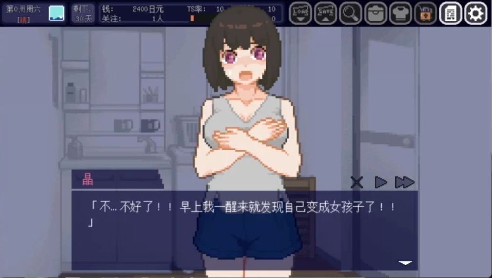 【像素互动SLG/中文/动态/PC】变身夏日:与TS室友的同居生活 官方中文版+自带全回想-第4张图片-萌站 【像素互动SLG/中文/动态/PC】变身夏日:与TS室友的同居生活 官方中文版+自带全回想-第4张图片-萌站