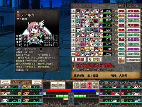 圣女之血 v1.09 中文汉化版(V00332)-第5张图片-萌站 圣女之血 v1.09 中文汉化版(V00332)-第5张图片-萌站