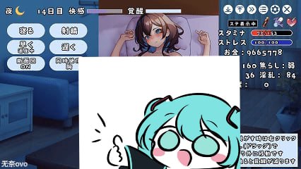 与 JK 同居并体验各种生活的游戏 v1.004 日文生肉版【2024.11.12新作】(V00337)-第3张图片-萌站 与 JK 同居并体验各种生活的游戏 v1.004 日文生肉版【2024.11.12新作】(V00337)-第3张图片-萌站