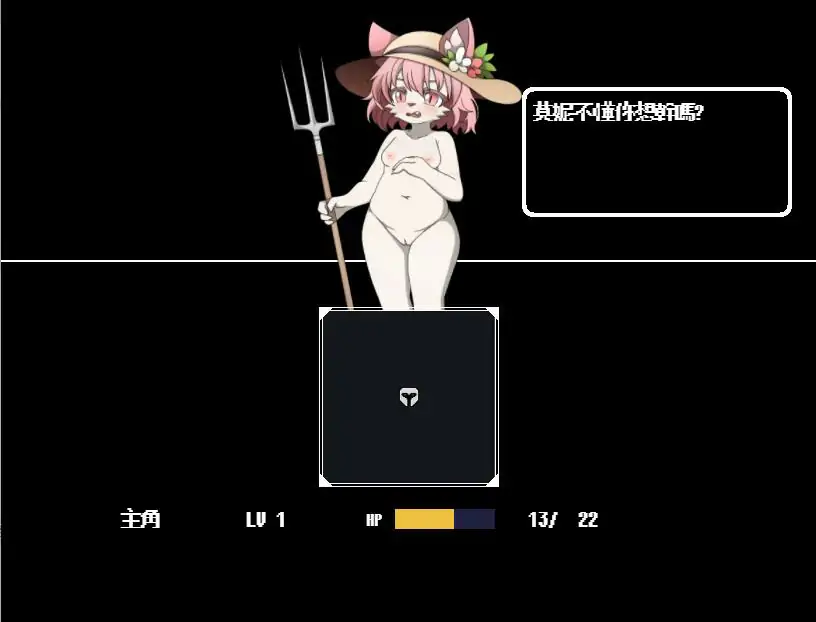  [RPG/汉化/福瑞] 复苏之岛：爱与胜利 官方中文无修版电脑 [500M]-第2张图片-萌站
