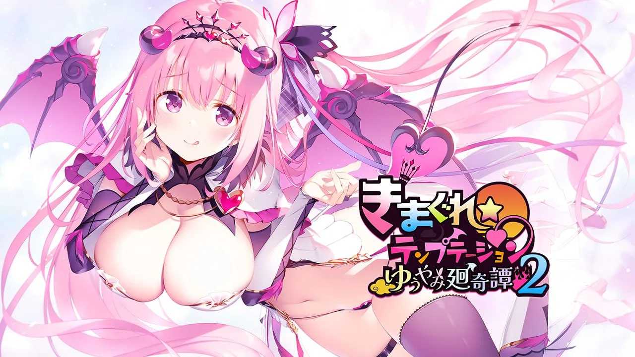 异想魅惑2 暮色廻奇谭中文汉化版(V00349)-第6张图片-萌站 异想魅惑2 暮色廻奇谭中文汉化版(V00349)-第6张图片-萌站
