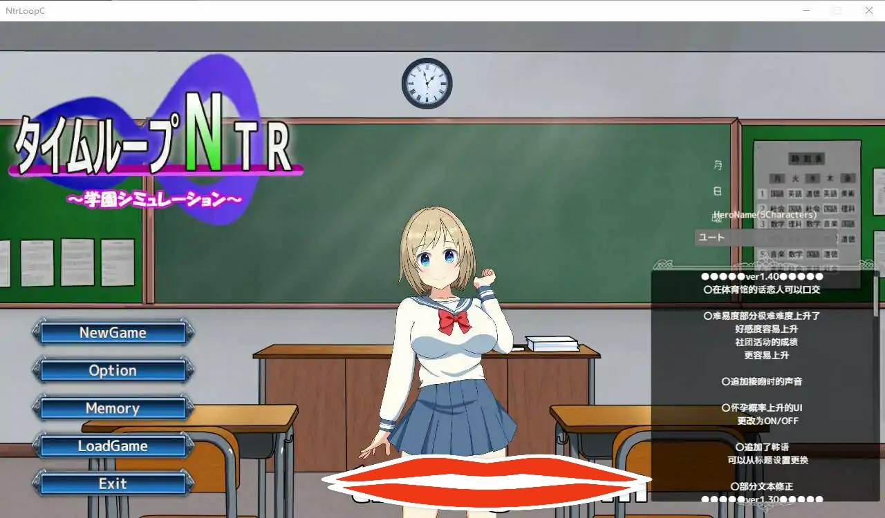  [2DSLG汉化NTR] 时间循环NTR Ver1.40 官方中文版 电脑 2.2G￼￼