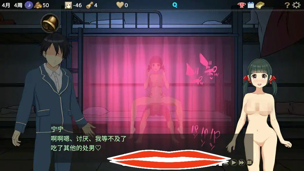  [2DSLG汉化NTR] 时间循环NTR Ver1.40 官方中文版 电脑 2.2G￼￼-第3张图片-萌站