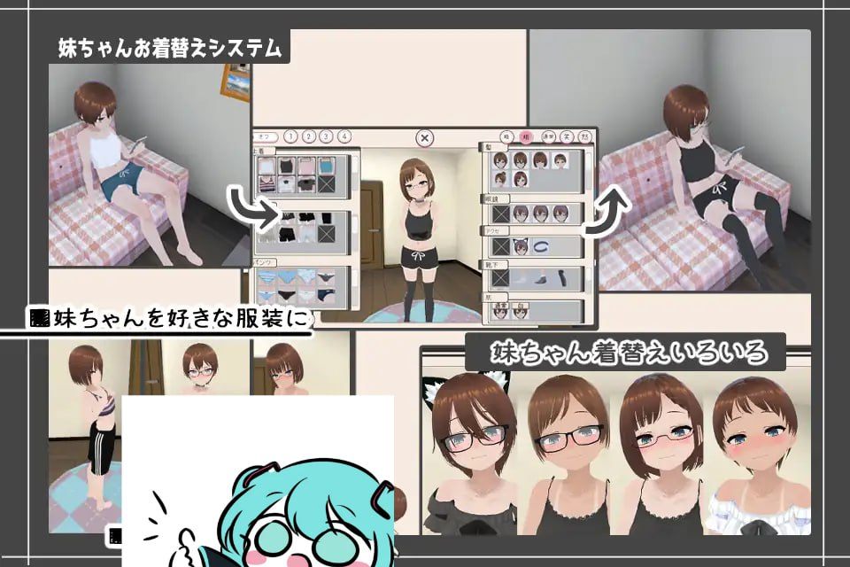 和妹妹一起生活 v1.7 v25.03.29 机翻汉化版【2025年03月29日 更新】(V00353)-第6张图片-萌站 和妹妹一起生活 v1.7 v25.03.29 机翻汉化版【2025年03月29日 更新】(V00353)-第6张图片-萌站