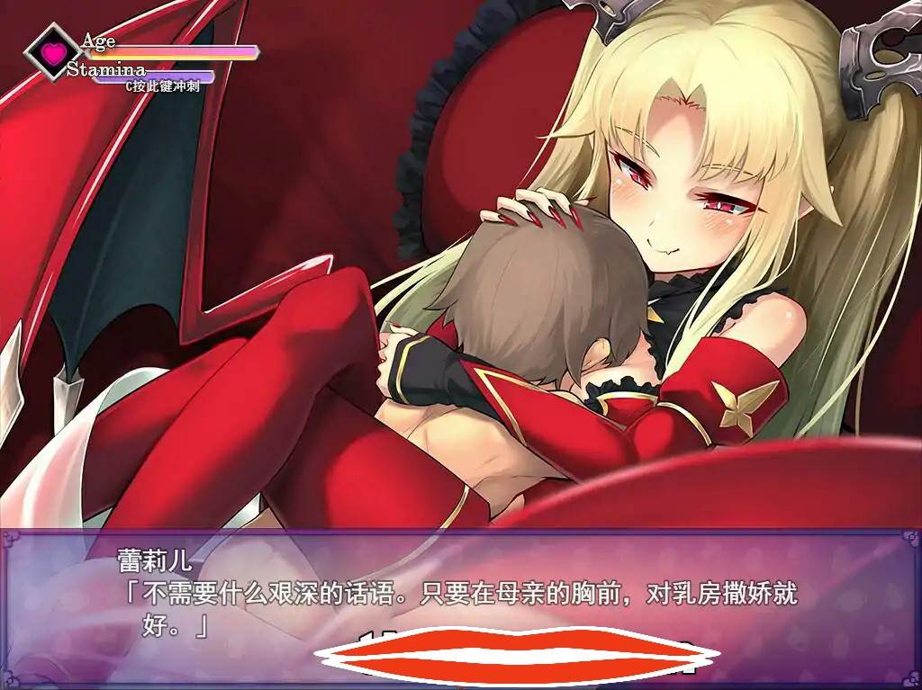  [RPG机翻] 悠阿西~魅魔妈妈与异界之馆 V20181201 AI汉化挂载版+存档 电脑 1.9G￼￼-第2张图片-萌站