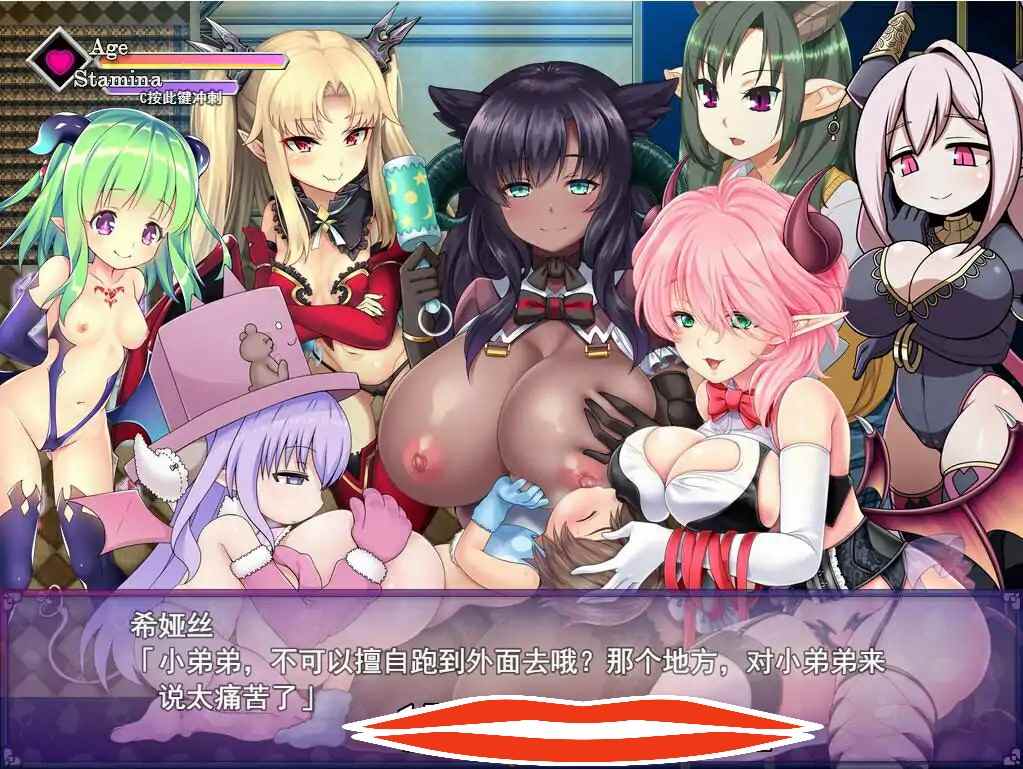 [RPG机翻] 悠阿西~魅魔妈妈与异界之馆 V20181201 AI汉化挂载版+存档 电脑 1.9G￼￼-第3张图片-萌站