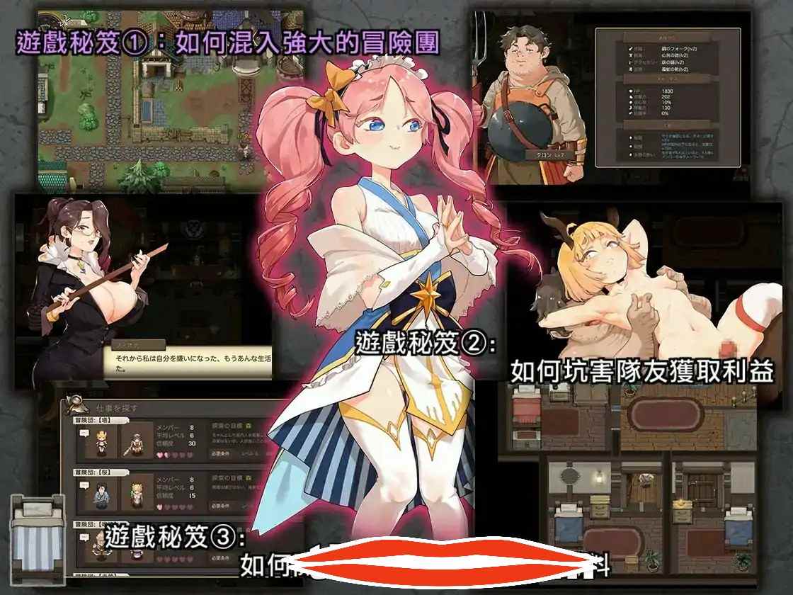 [ARPG汉化] 卑鄙者的秘宝~泰隆和性奴隶们 卑怯者の秘宝～タロンと性奴隶たち官方中文版 电脑 3.1G￼￼