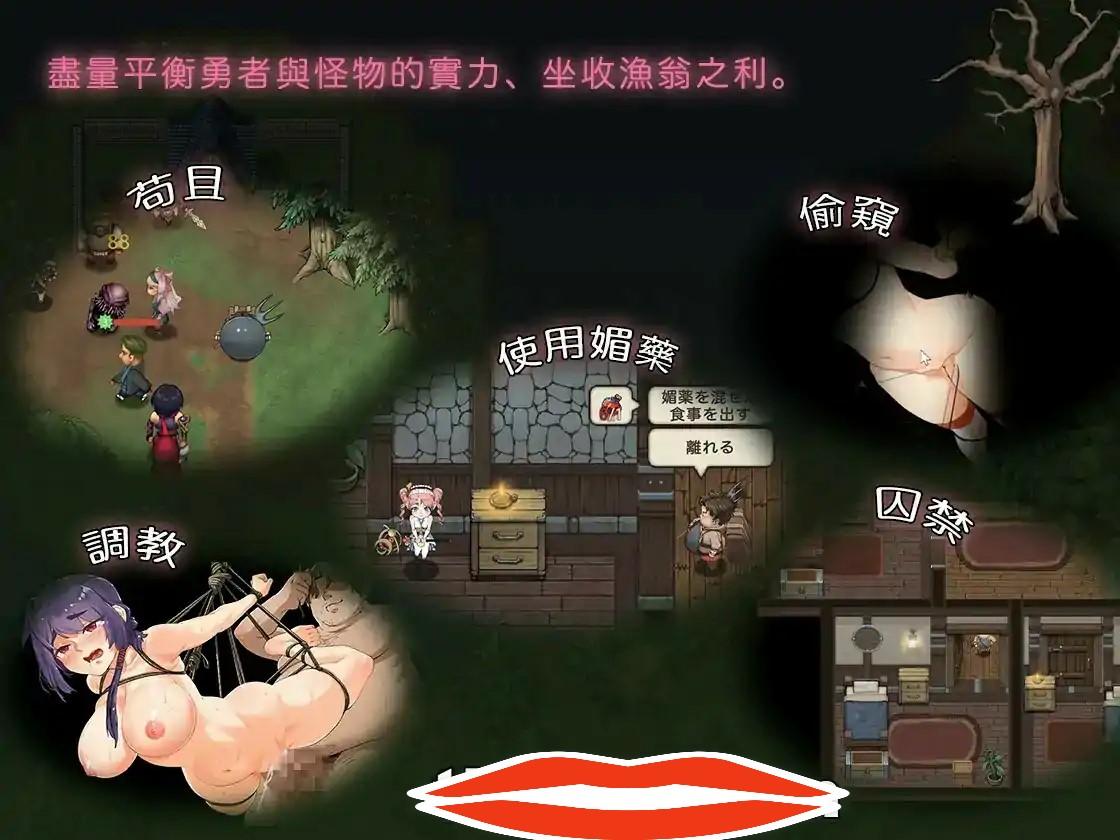 [ARPG汉化] 卑鄙者的秘宝~泰隆和性奴隶们 卑怯者の秘宝～タロンと性奴隶たち官方中文版 电脑 3.1G￼￼-第2张图片-萌站