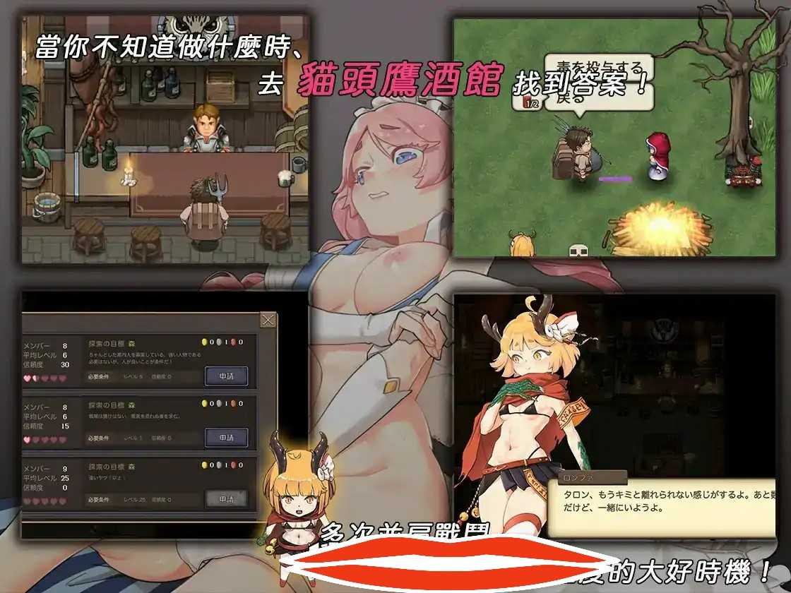 [ARPG汉化] 卑鄙者的秘宝~泰隆和性奴隶们 卑怯者の秘宝～タロンと性奴隶たち官方中文版 电脑 3.1G￼￼-第3张图片-萌站