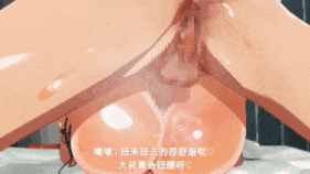 【4K/无修/无水印】【巨乳 JK 口交 吞精 舔穴 69式 逆推 骑乘 后入 爆操 爆射 喷潮 中出】[たまんご] one room gal-第12张图片-萌站