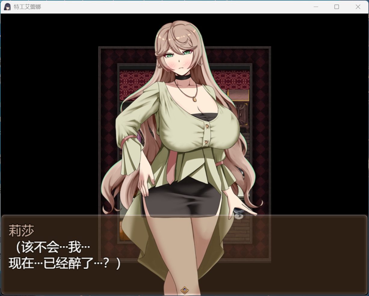 【热门RPG/汉化/NTR】特工艾琳娜 ～与无能部下的危险任务～AI汉化版【新作/1.8G】
