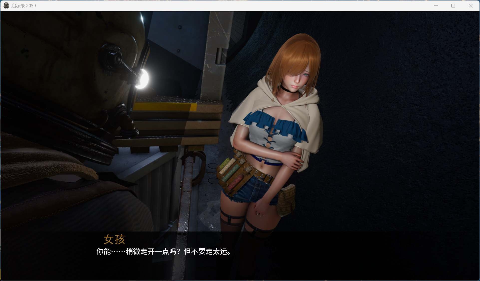 【亚洲风SLG/中文/动态】启示录2059 V0.2官方中文版【新作/1.5G】-第4张图片-萌站
