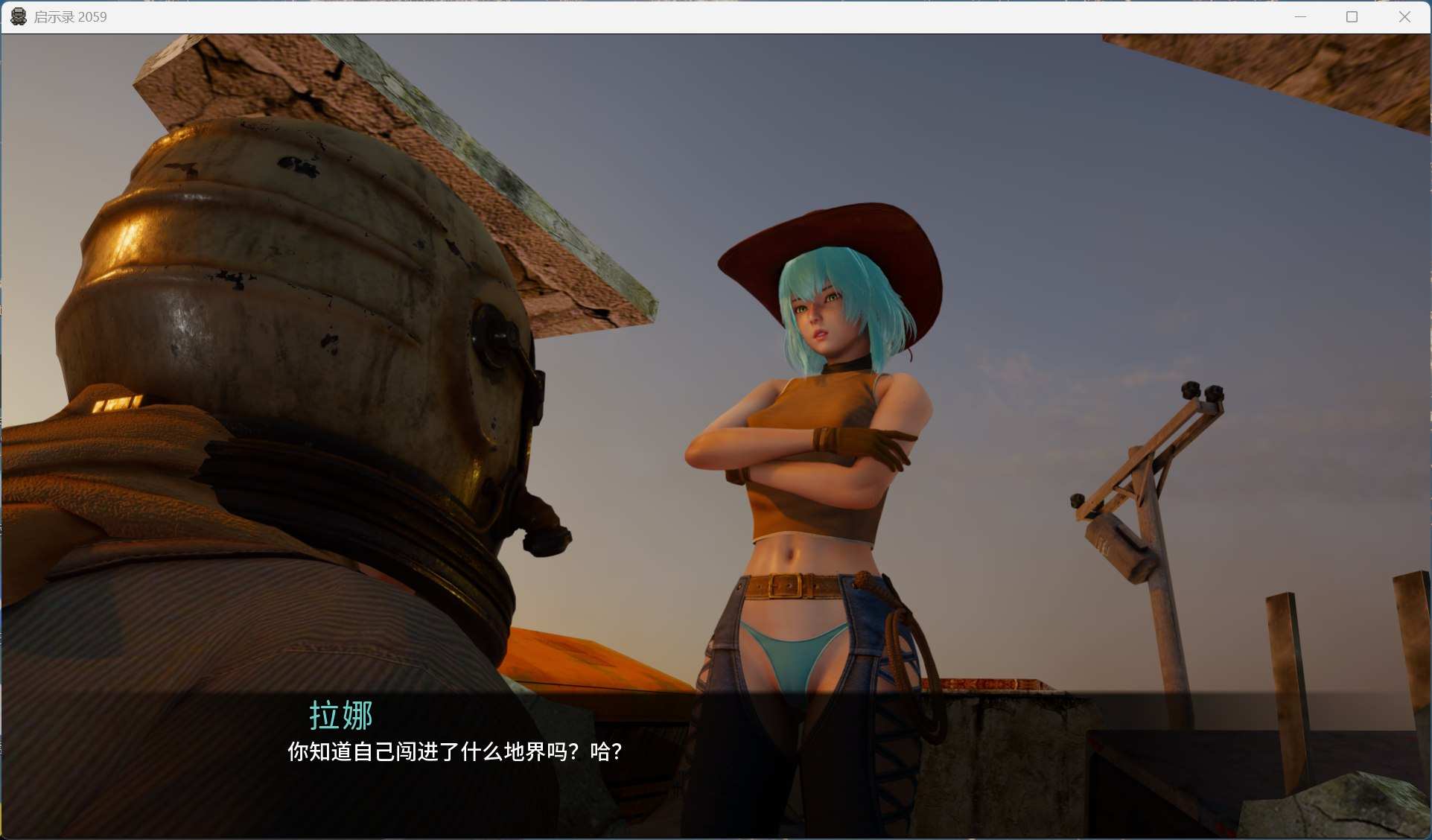 【亚洲风SLG/中文/动态】启示录2059 V0.2官方中文版【新作/1.5G】-第5张图片-萌站