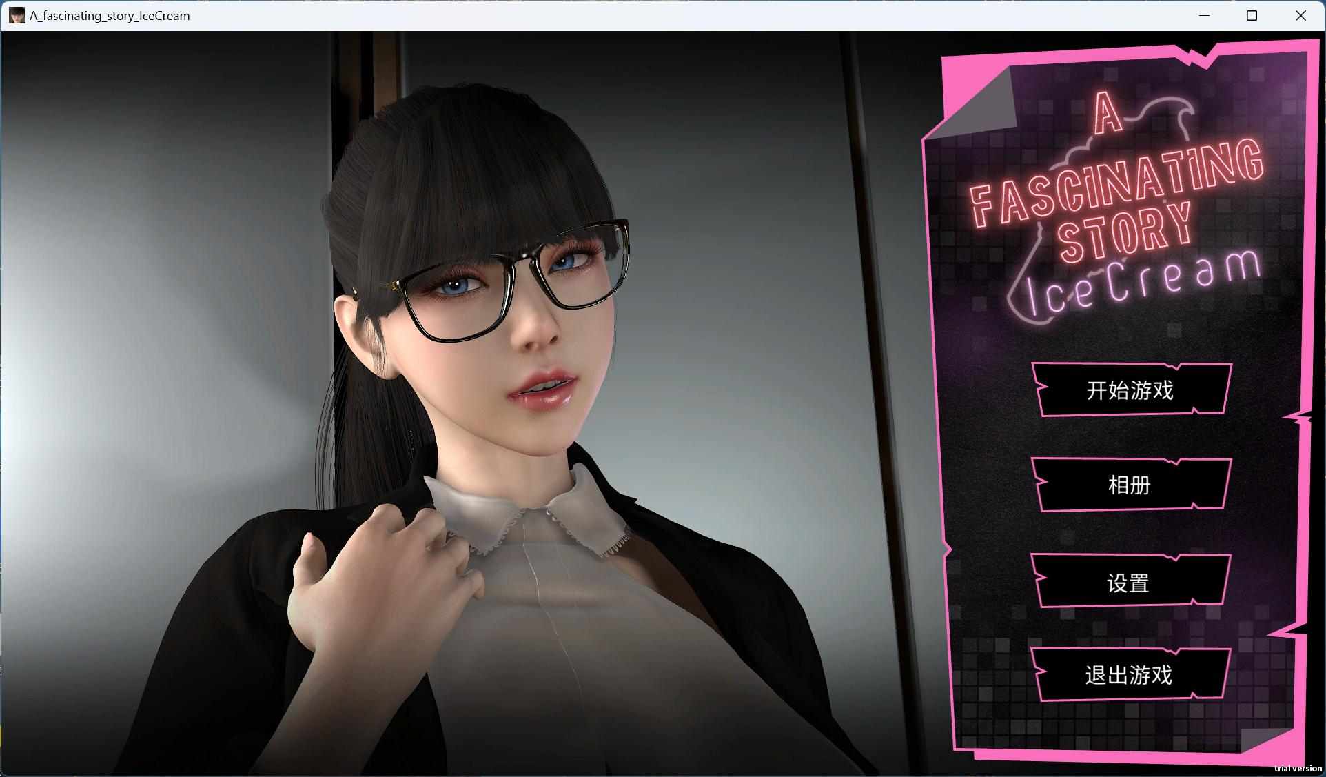【互动SLG/中文/动态】高管张伟和他面试时的冰激凌 官中步兵版【新作/720M】-第4张图片-萌站