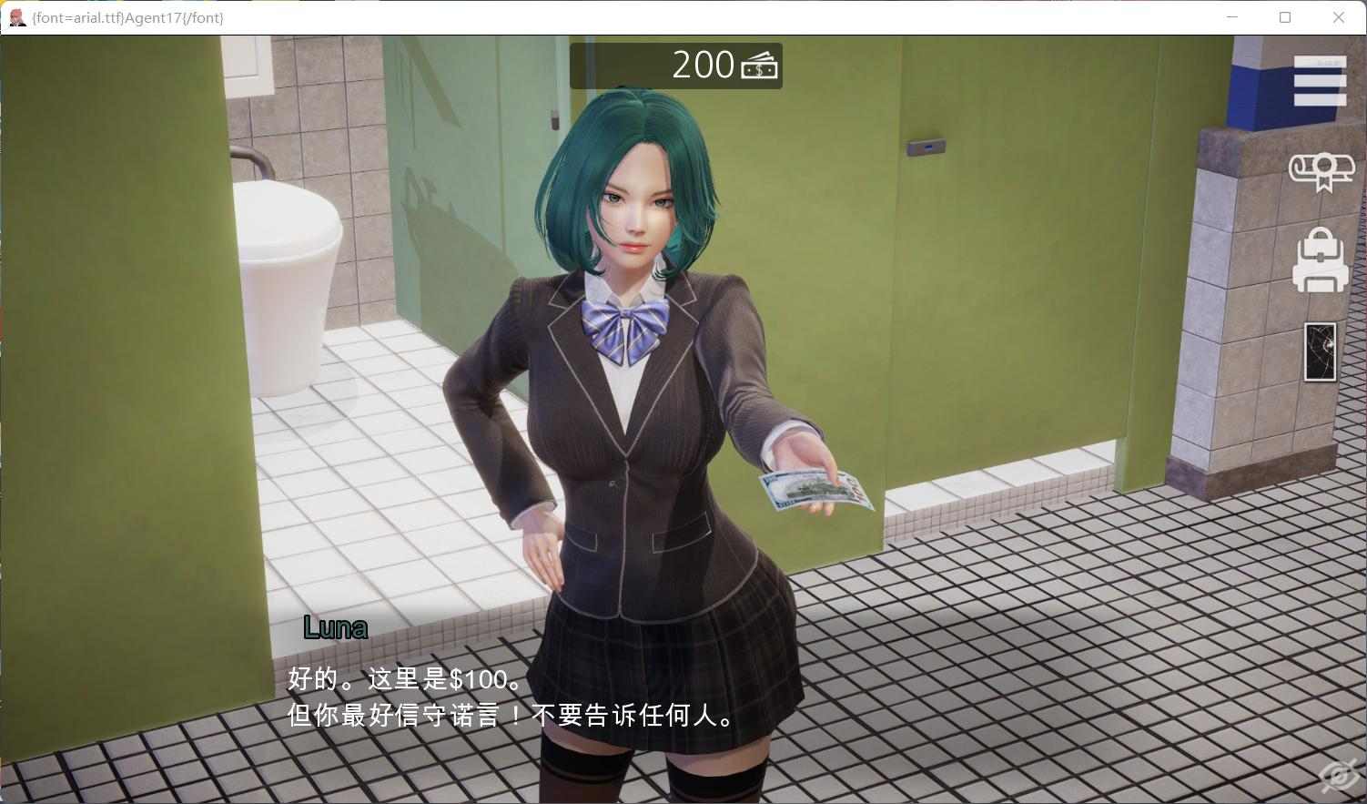 【亚洲风SLG/中文/动态】特工17 V0.25.5官方中文版+赞助码【更新/4.6G】-第4张图片-萌站