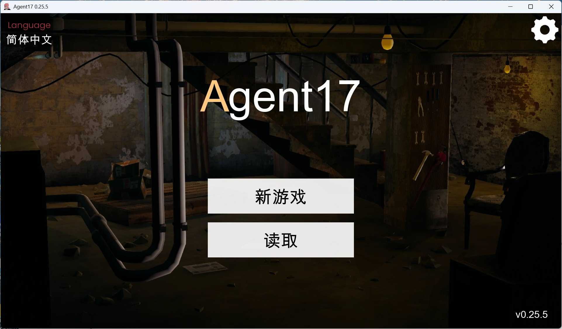 【亚洲风SLG/中文/动态】特工17 V0.25.5官方中文版+赞助码【更新/4.6G】-第8张图片-萌站
