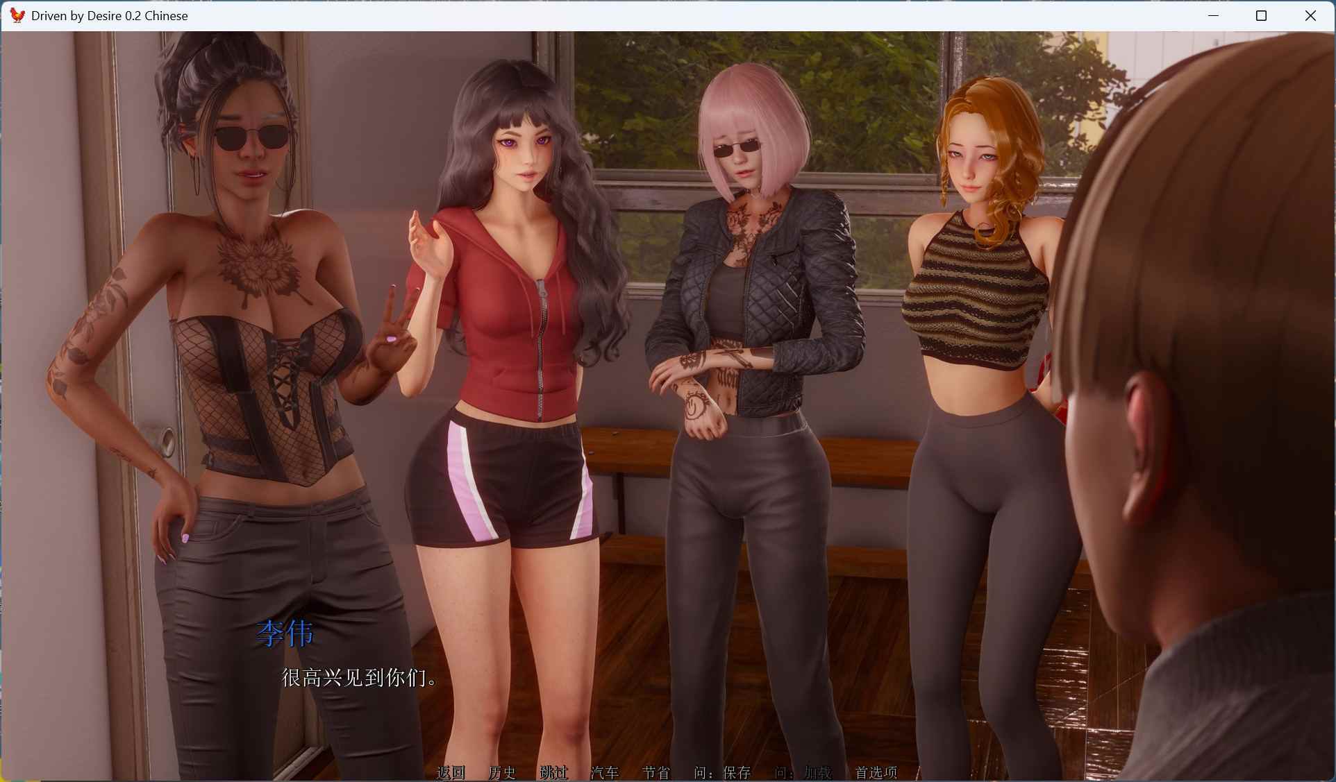 【亚洲风SLG/中文/动态】欲望驱动-Driven by Desire v0.2官方中文版【更新/4.1G】-第6张图片-萌站