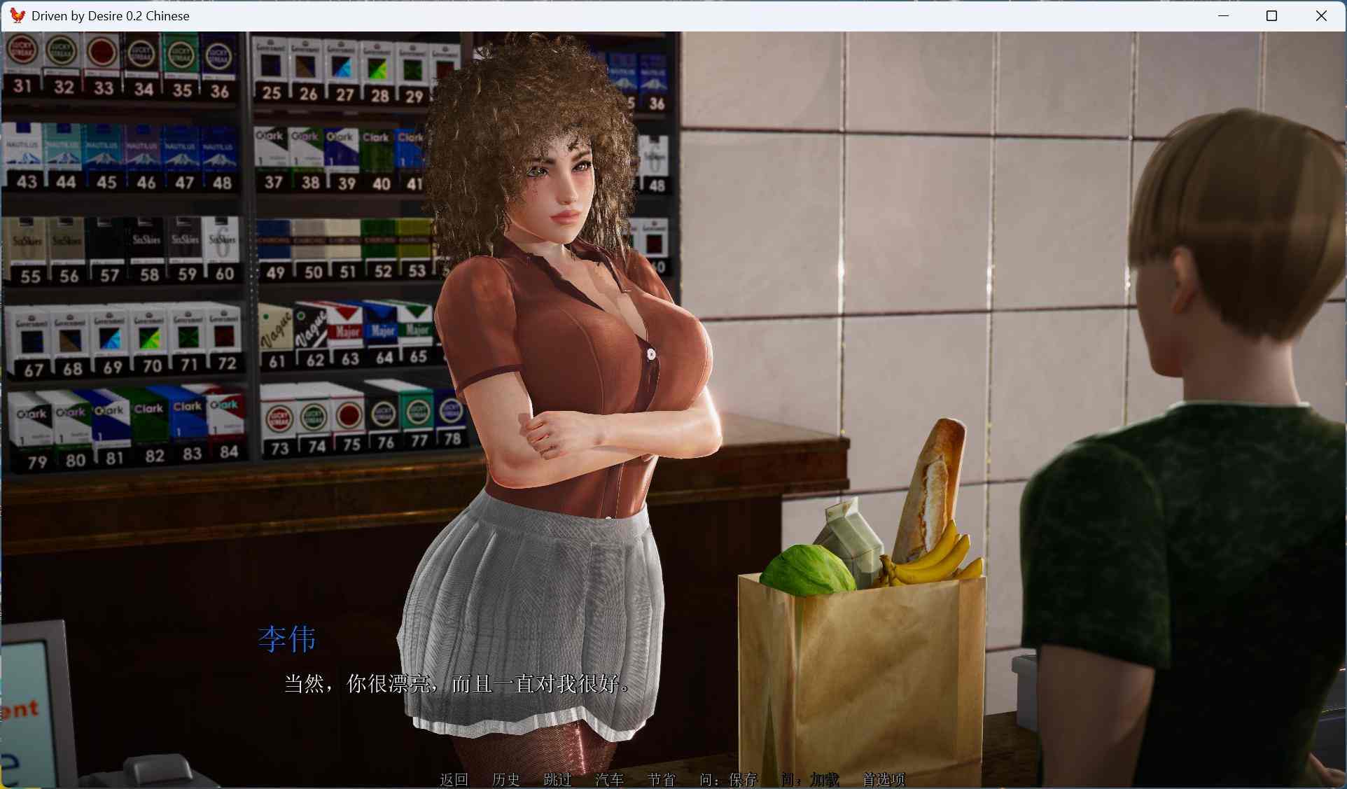【亚洲风SLG/中文/动态】欲望驱动-Driven by Desire v0.2官方中文版【更新/4.1G】-第9张图片-萌站