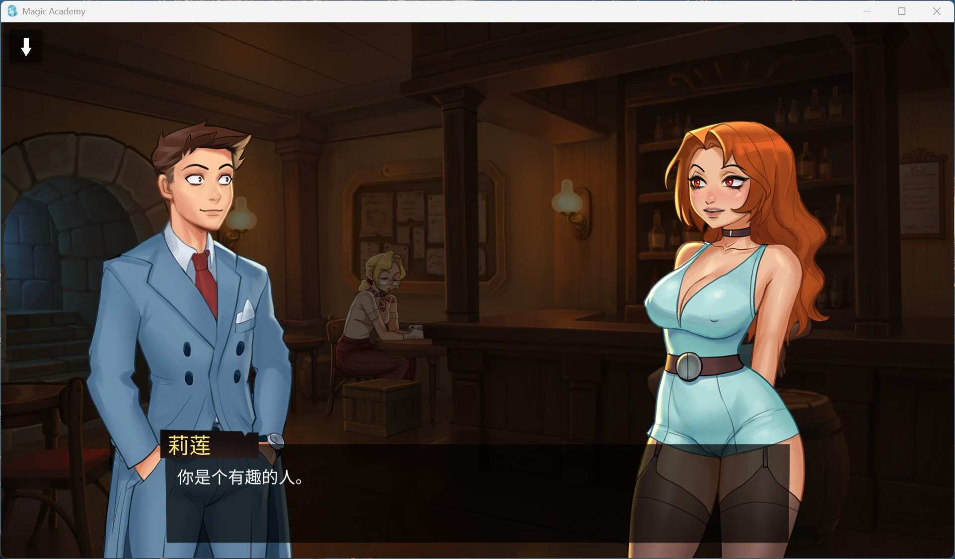 【欧美SLG/中文/动态】魔法学院 V0.4.0.5官方中文版【更新/1.5G】