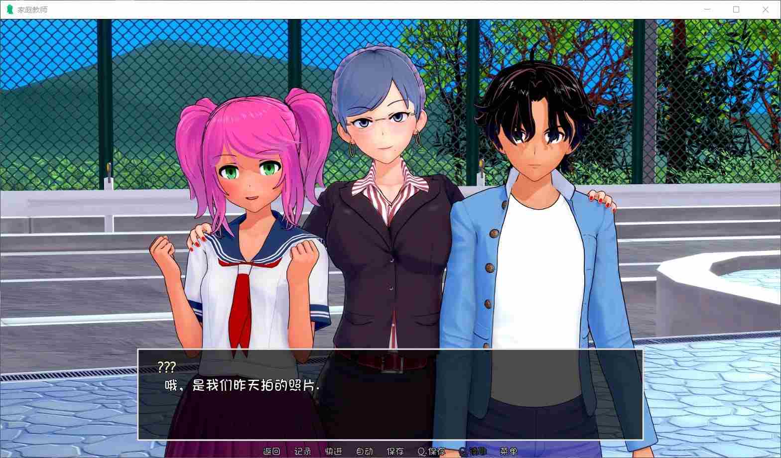 【欧美SLG/汉化/动态】家庭教师 HS Tutor V0.18.0最新汉化版+全回想【更新/3.9G】