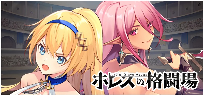 【日系/SLG/精品/官中/可纯/可绿/PC/安卓】赫雷斯的角斗场：Jerez’s Arena Ver1.21 官方中文步兵版+存档【序号502】【1.51G】