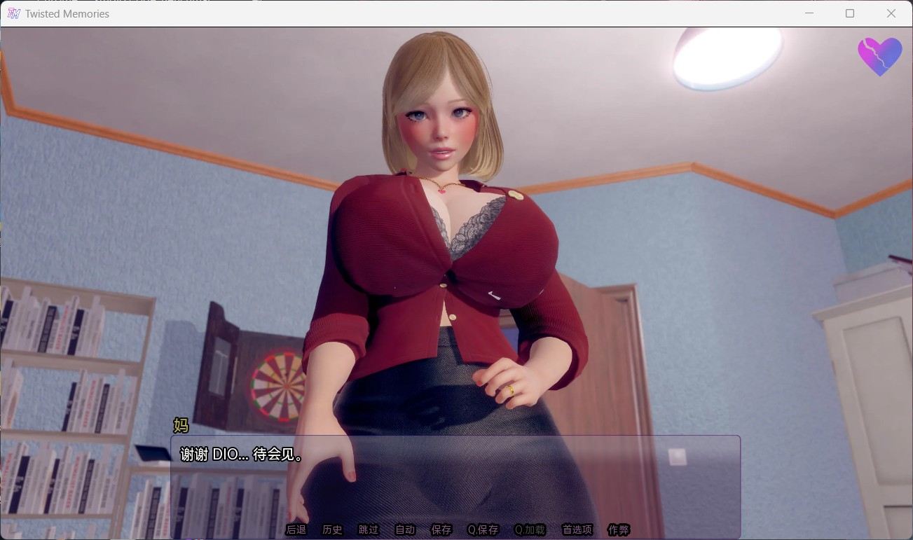 【亚洲风SLG/汉化/动态】扭曲的记忆 v0.9最新汉化版【更新/5.3G】