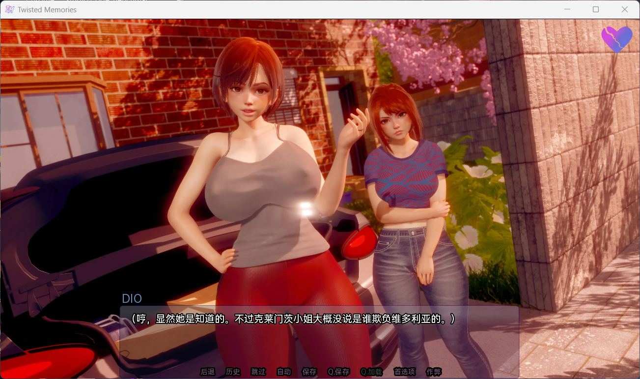 【亚洲风SLG/汉化/动态】扭曲的记忆 v0.9最新汉化版【更新/5.3G】-第2张图片-萌站