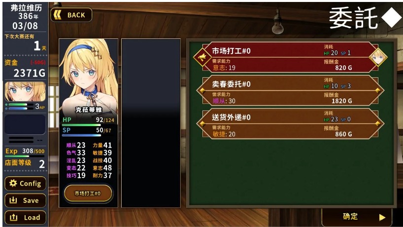 【日系/SLG/精品/官中/可纯/可绿/PC/安卓】赫雷斯的角斗场：Jerez’s Arena Ver1.21 官方中文步兵版+存档【序号502】【1.51G】-第6张图片-萌站